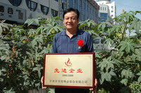 敦煌種業(yè)2005/2006年度先進(jìn)企業(yè)、優(yōu)秀管理者和先進(jìn)工作者名單