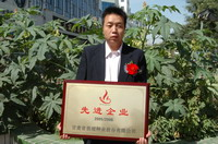 敦煌種業(yè)2005/2006年度先進(jìn)企業(yè)、優(yōu)秀管理者和先進(jìn)工作者名單