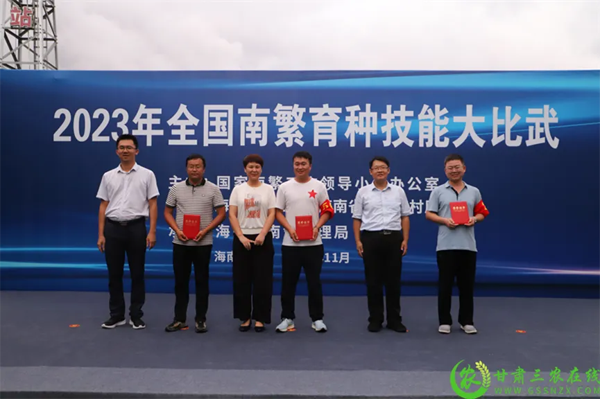 喜報(bào)！首屆全國(guó)南繁育種技能大比武活動(dòng)在海南舉行 敦煌種業(yè)選手分別在競(jìng)賽中獲得一、二等獎(jiǎng)